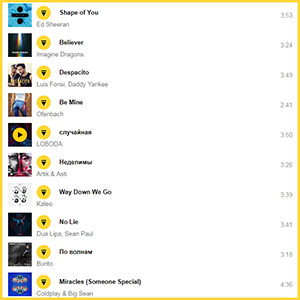 Яндекс.Музыка YandexMusic.pro